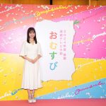 Drama Omusubi dibintangin Kanna Hashimoto dan Rissa Naka