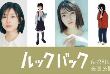 Look Back Karya Tatsuki Fujimoto