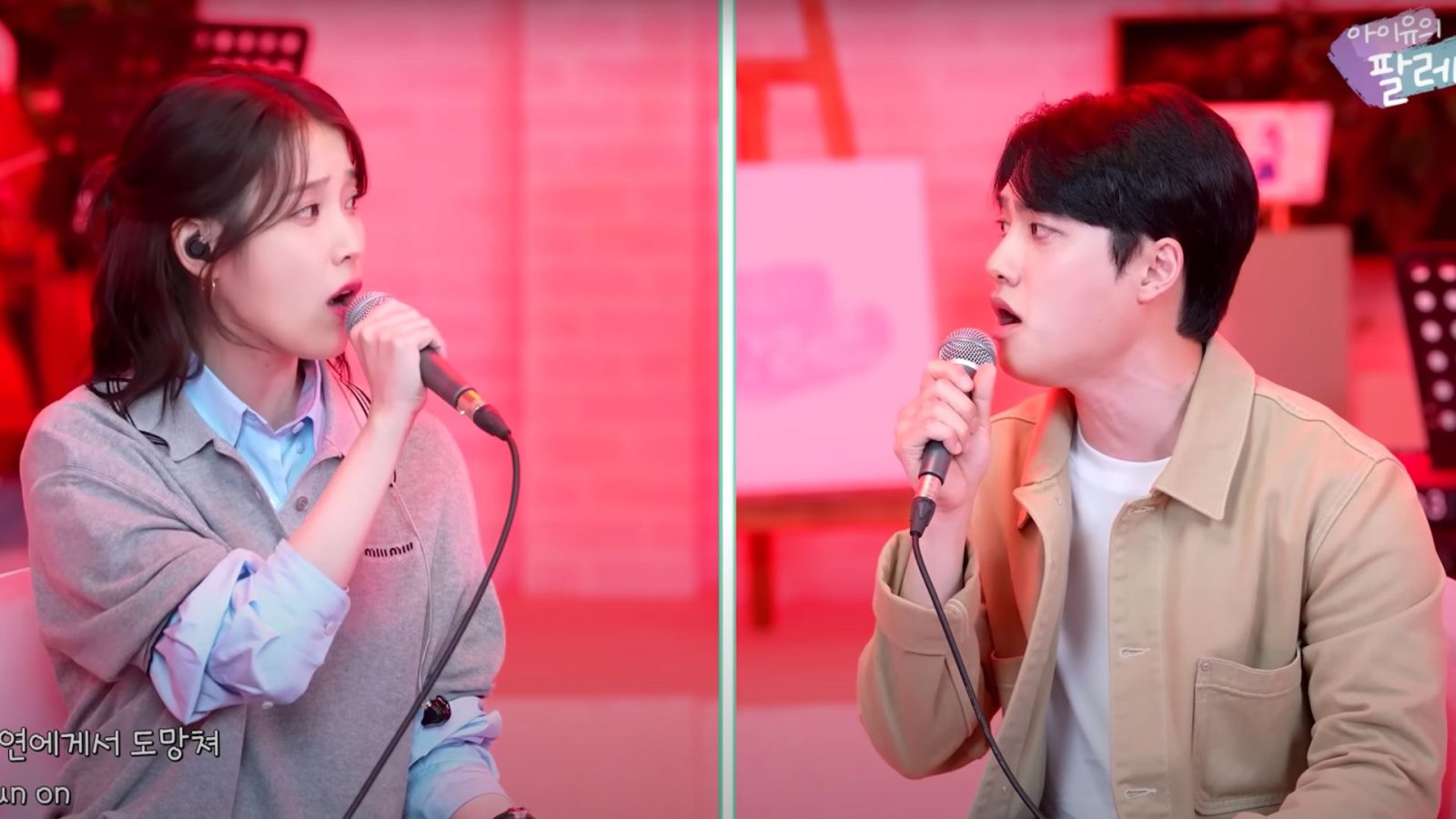 Penampilan IU dan DO EXO, Foto: Youtube IU Official