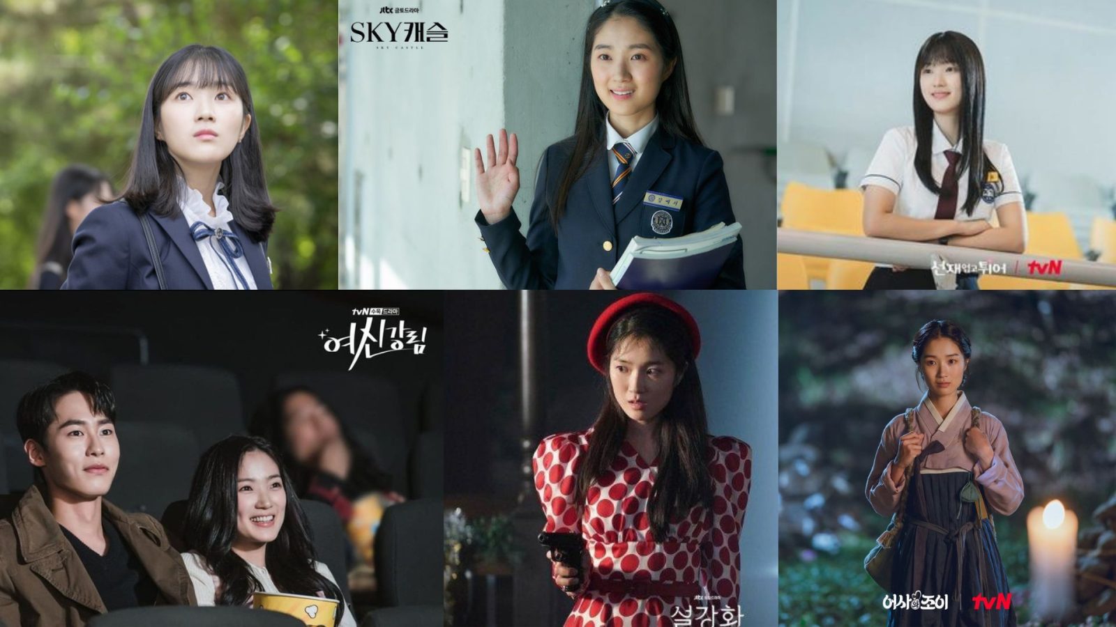 Kumpulan Drama Kim Hye Yoon