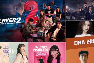 5 Rekomendasi Drama Korea Di Bulan Juni