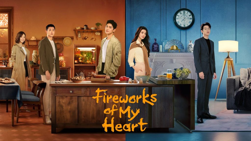 Fireworks of My Heart, foto: Viu
