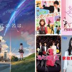 5 Drama Jepang Hasil Remake, foto: mydramalist, media amazon, imdb
